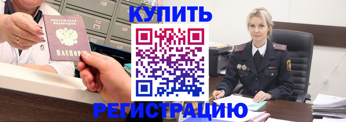 прописка поиск в Урени