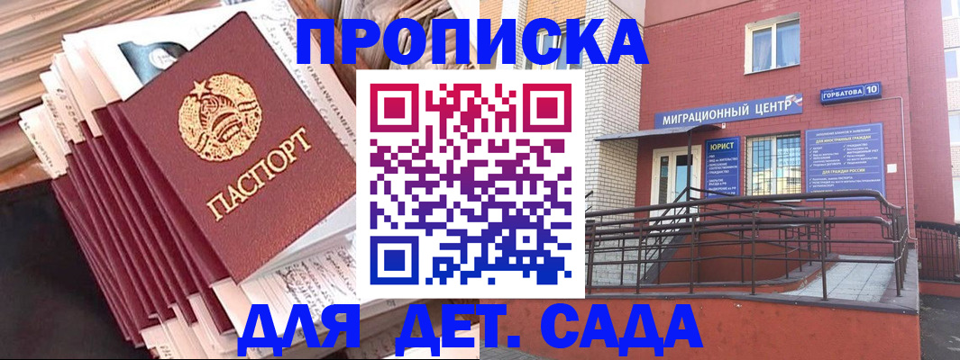 временная регистрация госуслуги в Урени