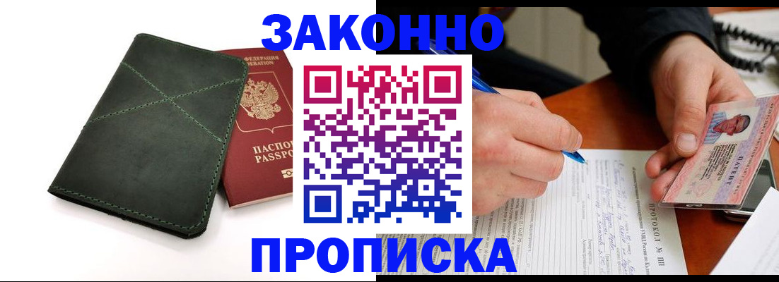 регистрация для школы в Урени