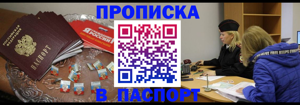 регистрация для дет. сада в Урени